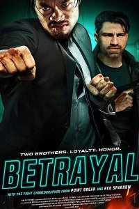 Постер к На канатах