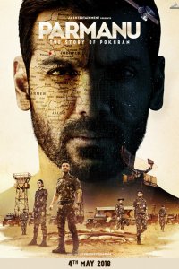 Постер к Парману: История Похрана
